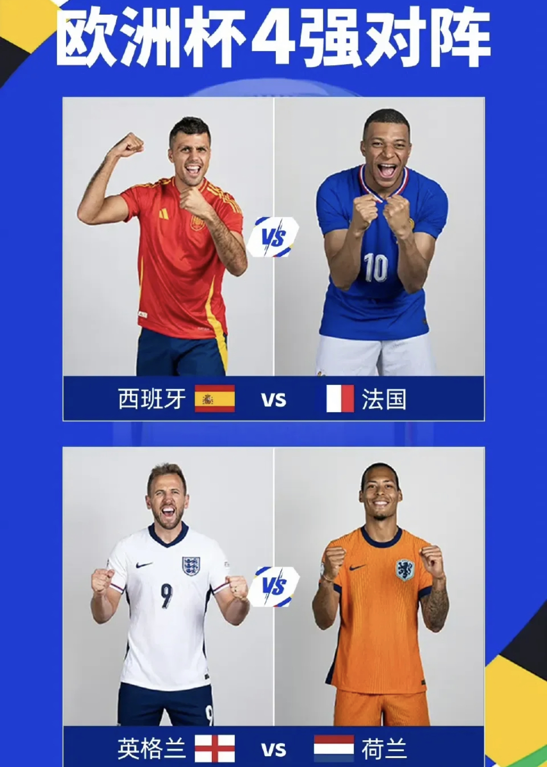 雷火电竞网址-乌克兰队力争搏击波兰晋级欧洲杯