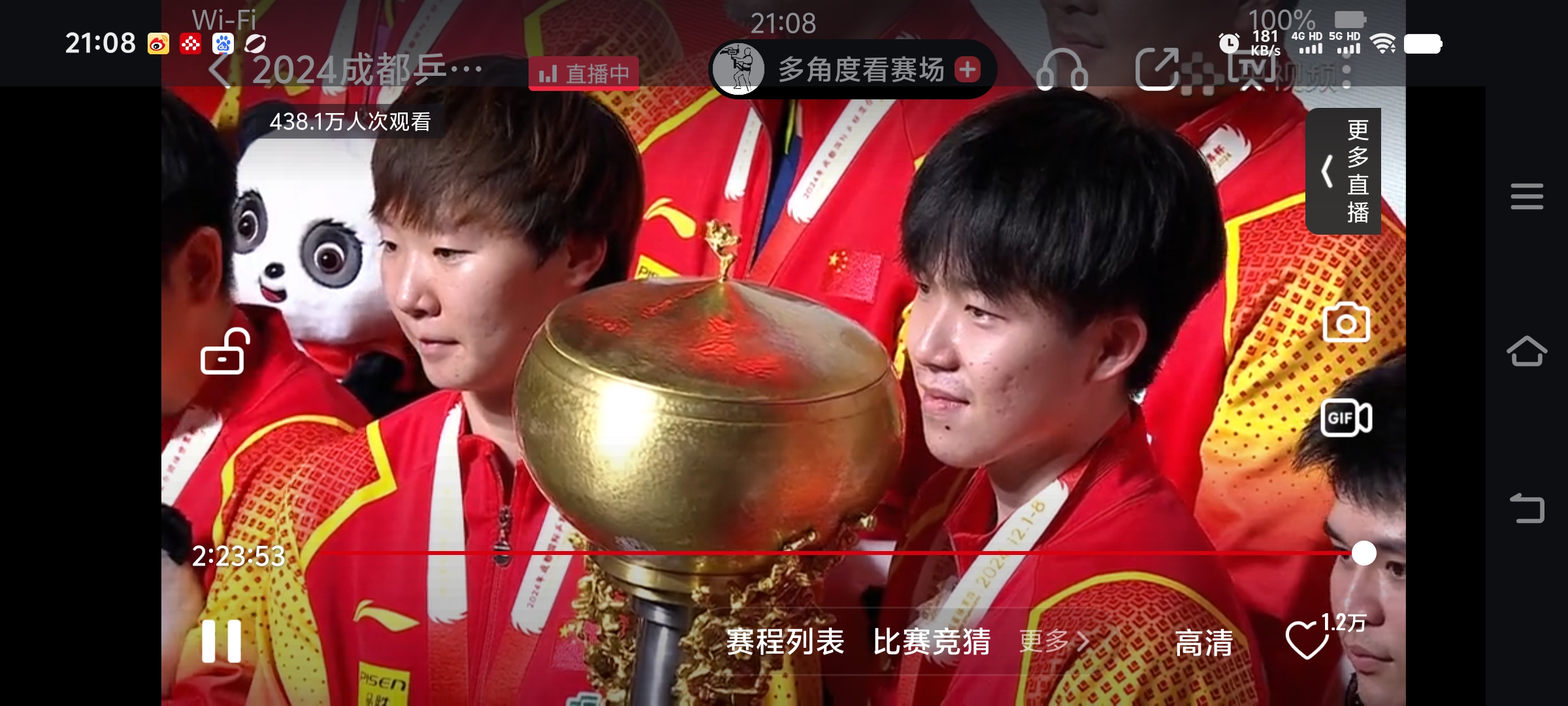 国内球队在亚洲赛场取得胜利