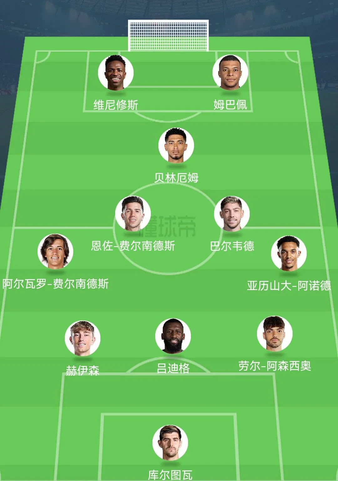 雷火电竞简介-包含皇马力克亚特兰大，晋级形势大好的词条