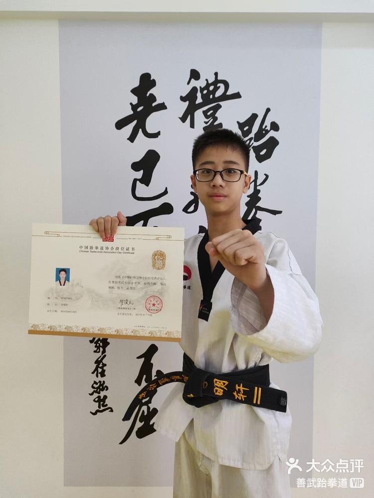 雷火电竞网址-跆拳道选手战胜强手夺牌璀璨辉煌