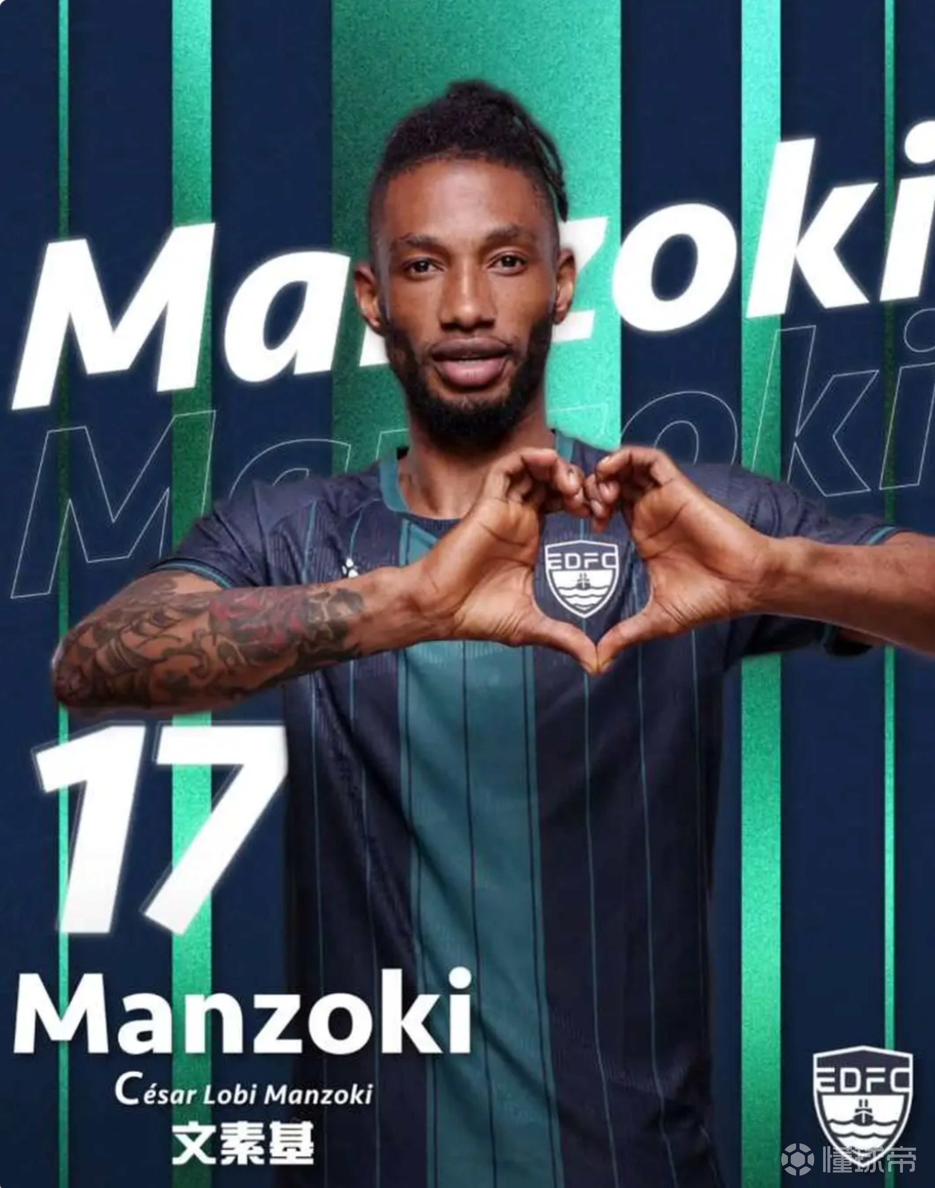 雷火电竞官网-球队官方确认外援加盟迎来强援加盟