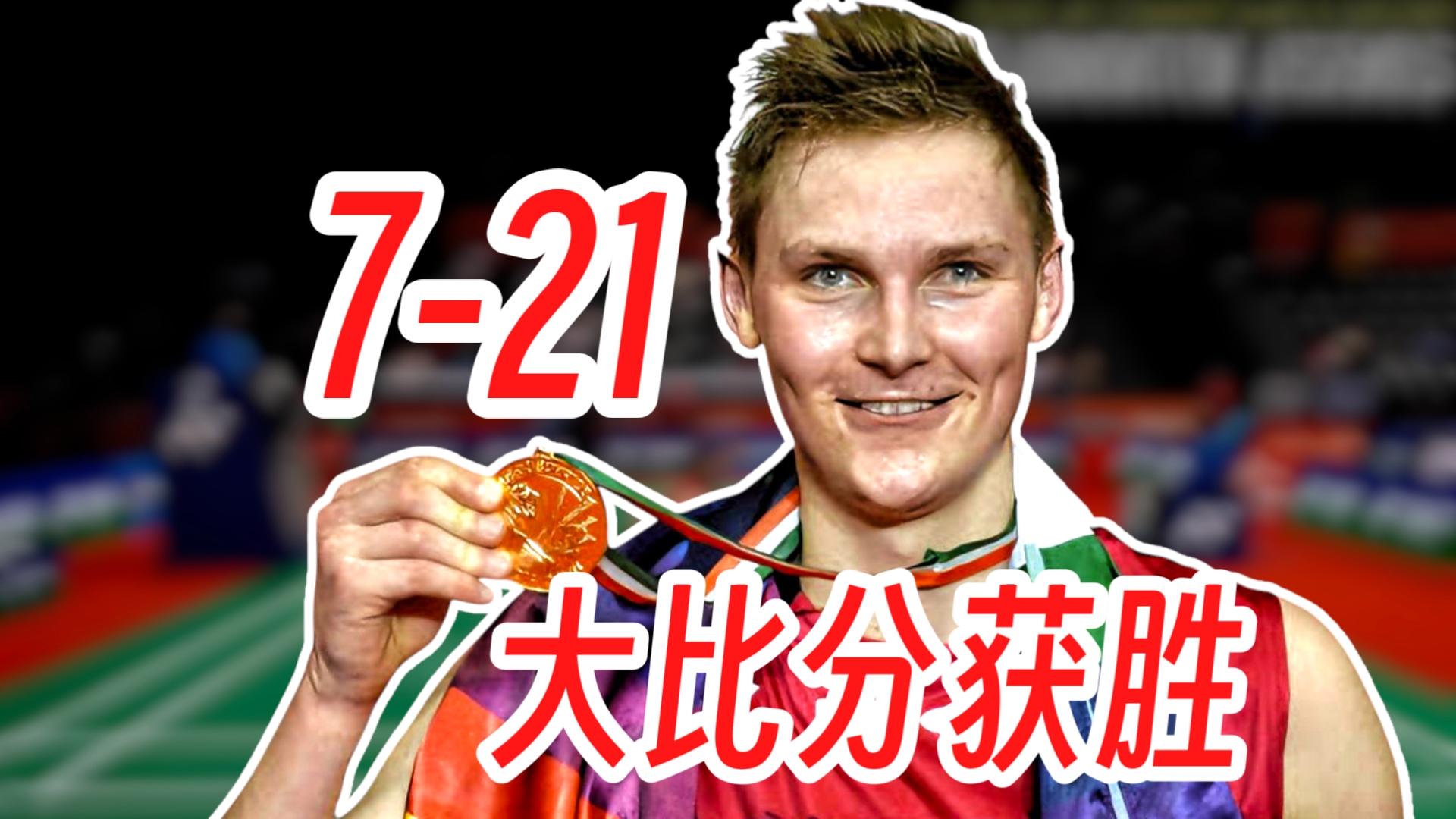 雷火电竞-关于马来西亚队逆转日本队，安赛龙统治全场的信息