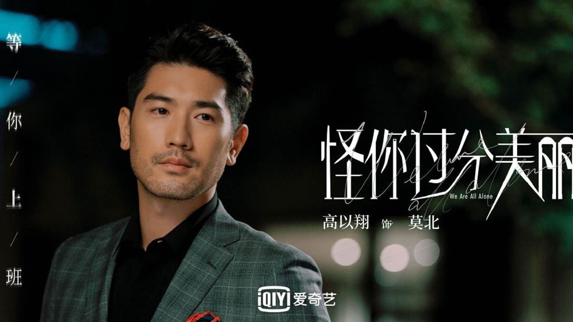 齿轮的宿命，塞维利亚铁壁绞碎马赛，布鲁诺在国家德比完成最后啮合