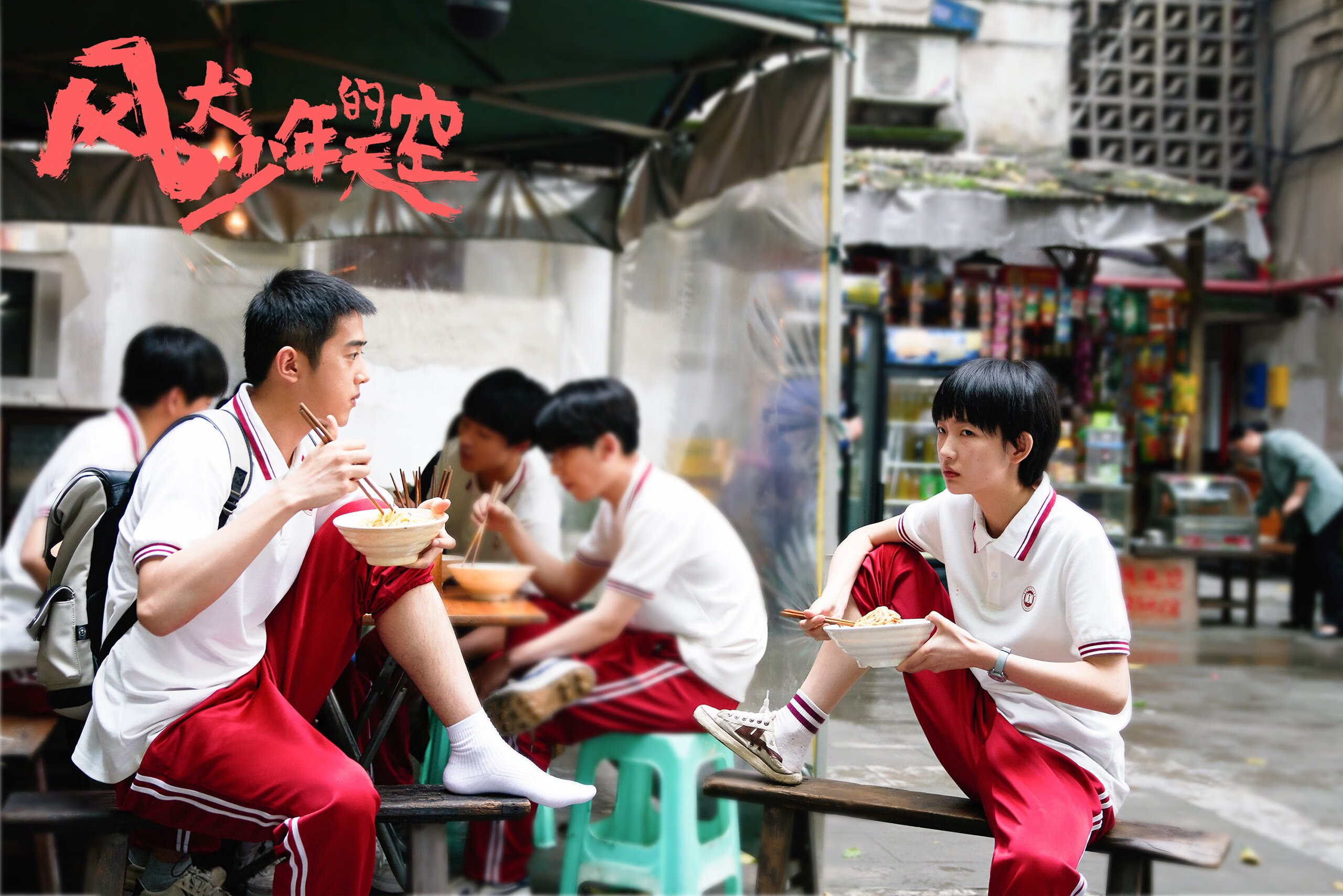 雷火电竞下载-华沙的枪声与北伦敦的黎明，当波兰铁骑在酋长球场验证孔德巨星定律